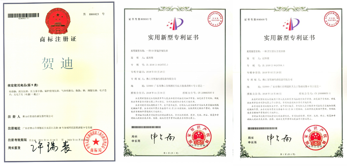 黄瓜视频色版APP傳感器品牌