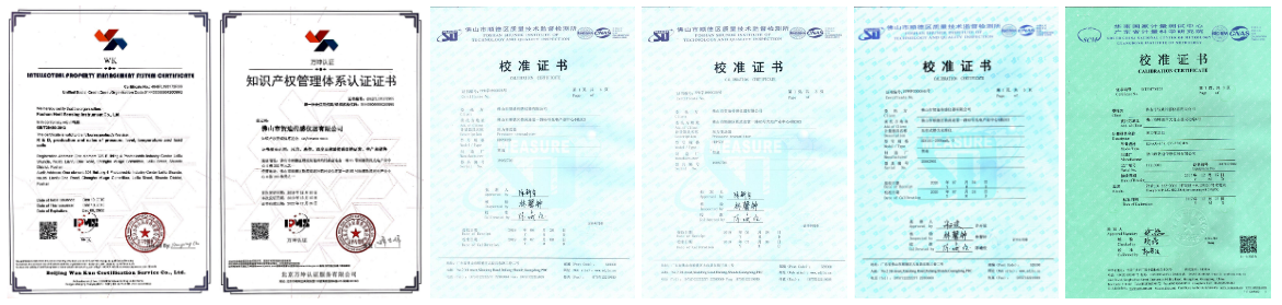 黄瓜视频色版APP變送器校準證書