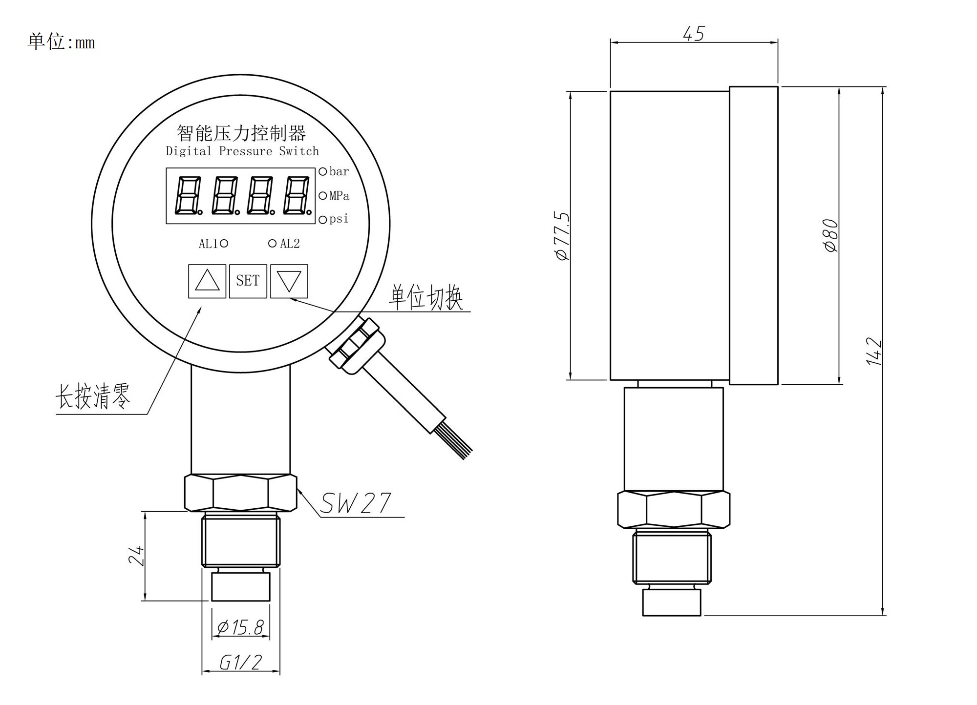 平膜智能黄瓜视频色版APP控製器