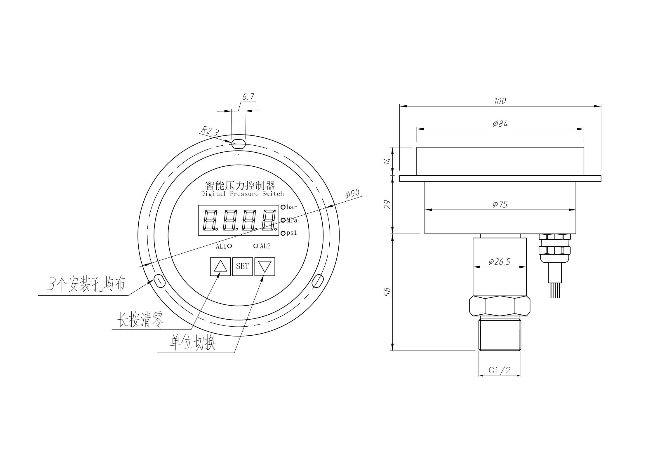 徑向智能黄瓜视频色版APP控製器尺寸